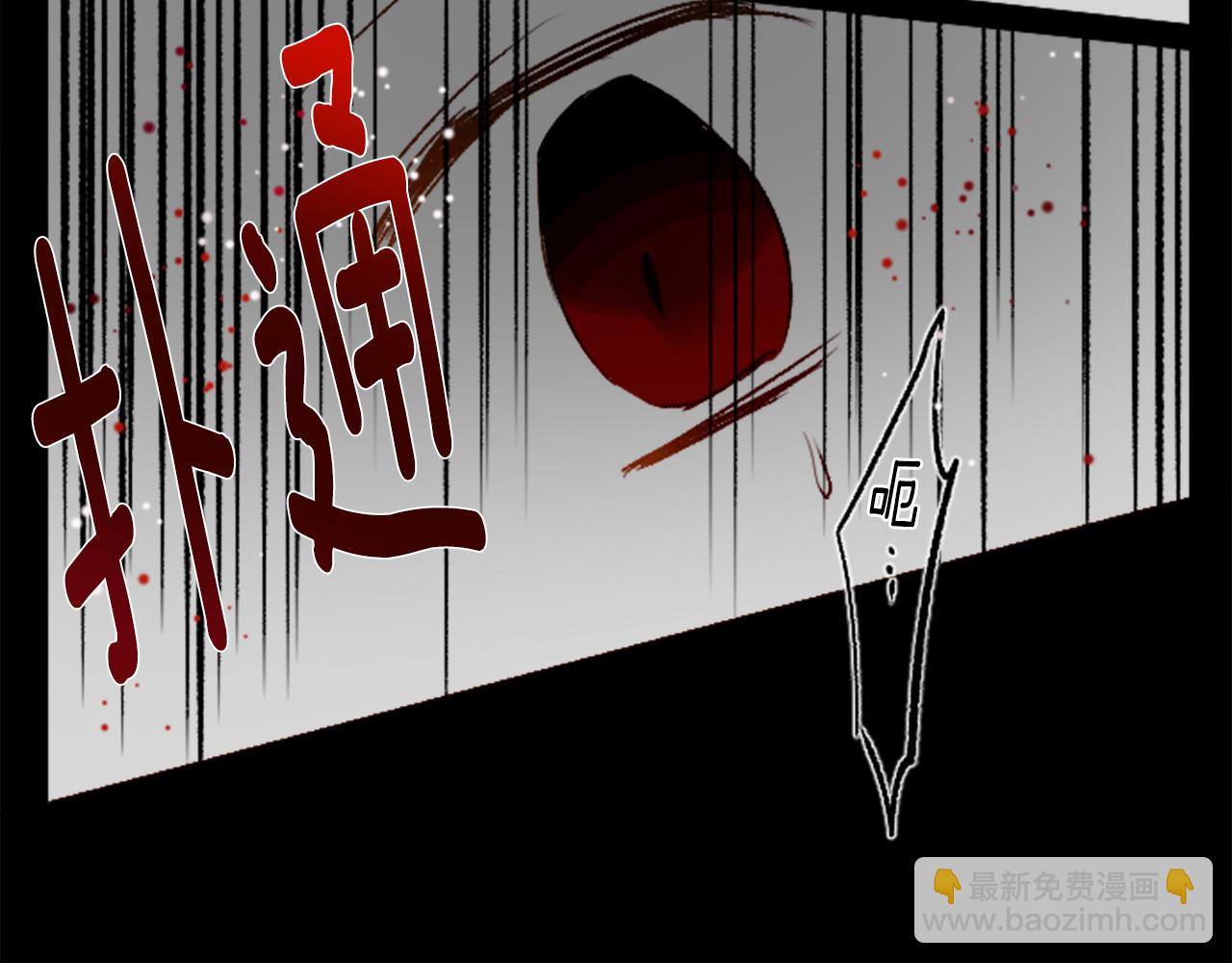 哥哥~請你收養喵 - 第39話 瘋狂的藥劑師(1/3) - 1