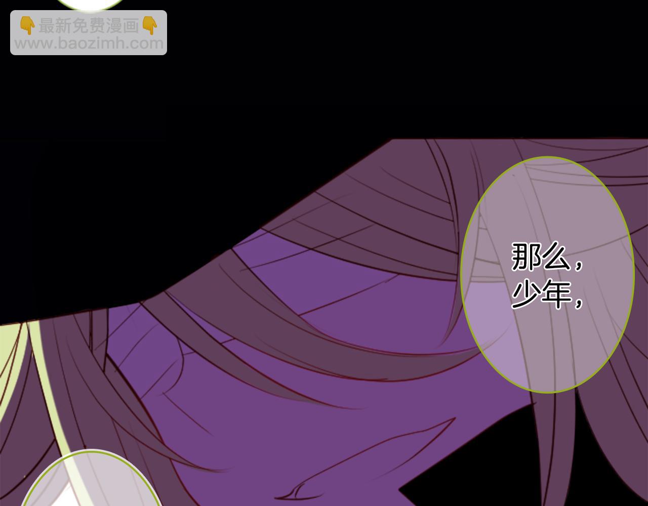 哥哥~請你收養喵 - 第41話 養不了的貓咪(3/3) - 6