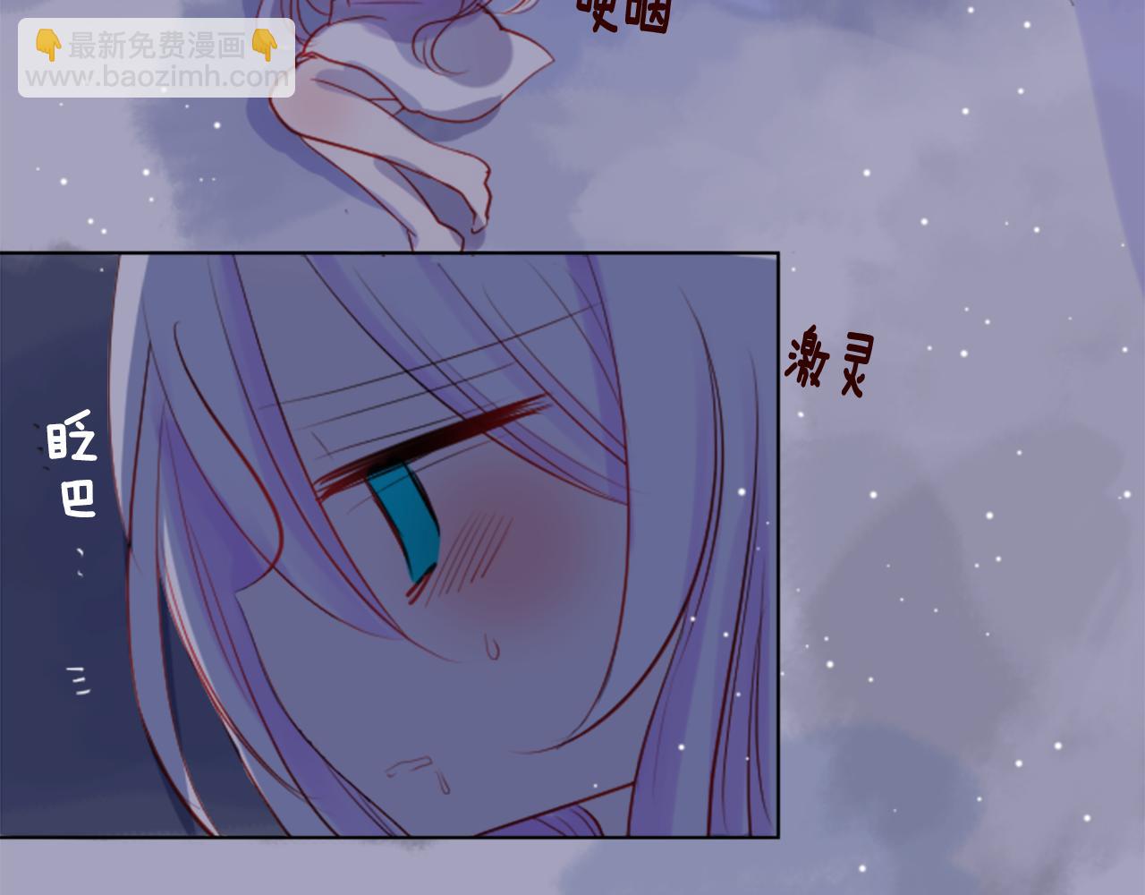 哥哥~請你收養喵 - 第41話 養不了的貓咪(3/3) - 5