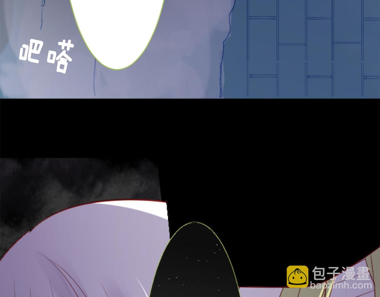 哥哥~請你收養喵 - 第41話 養不了的貓咪(3/3) - 1