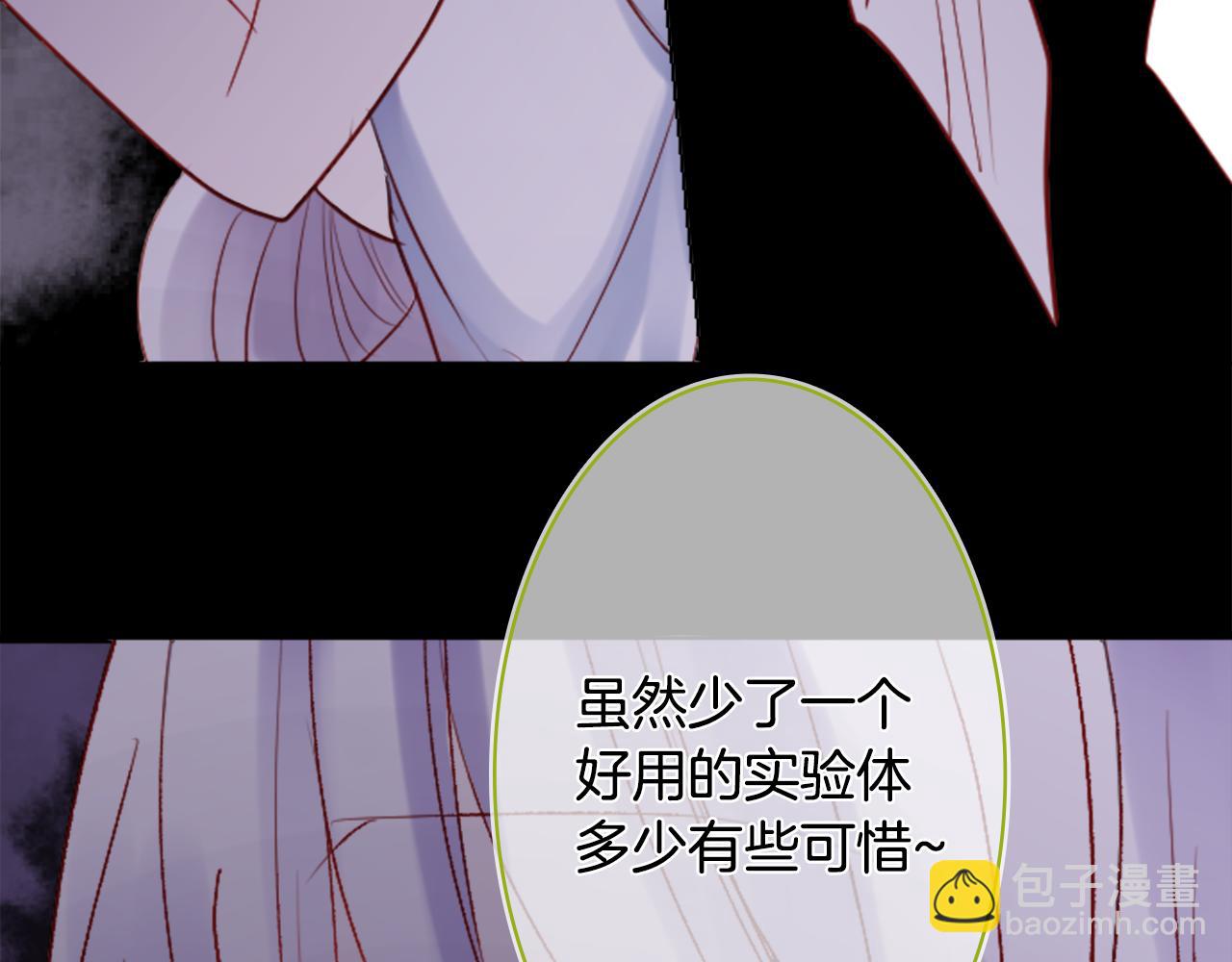 哥哥~請你收養喵 - 第41話 養不了的貓咪(3/3) - 3