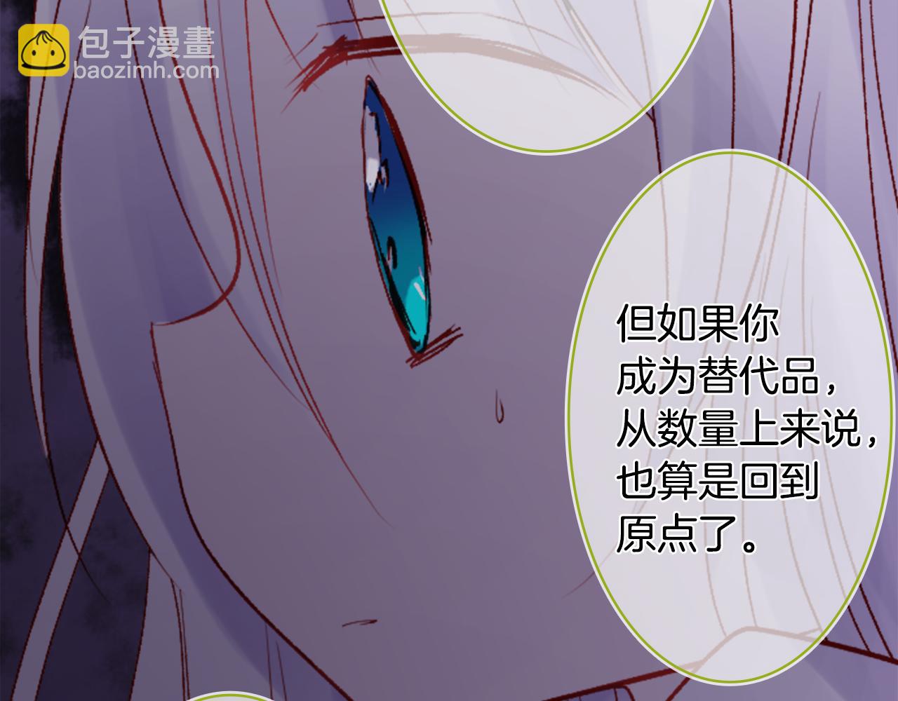 哥哥~請你收養喵 - 第41話 養不了的貓咪(3/3) - 4