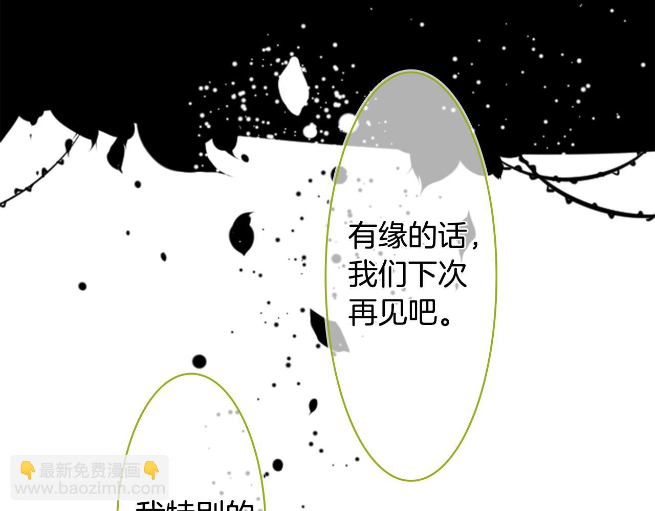 哥哥~請你收養喵 - 第41話 養不了的貓咪(3/3) - 2