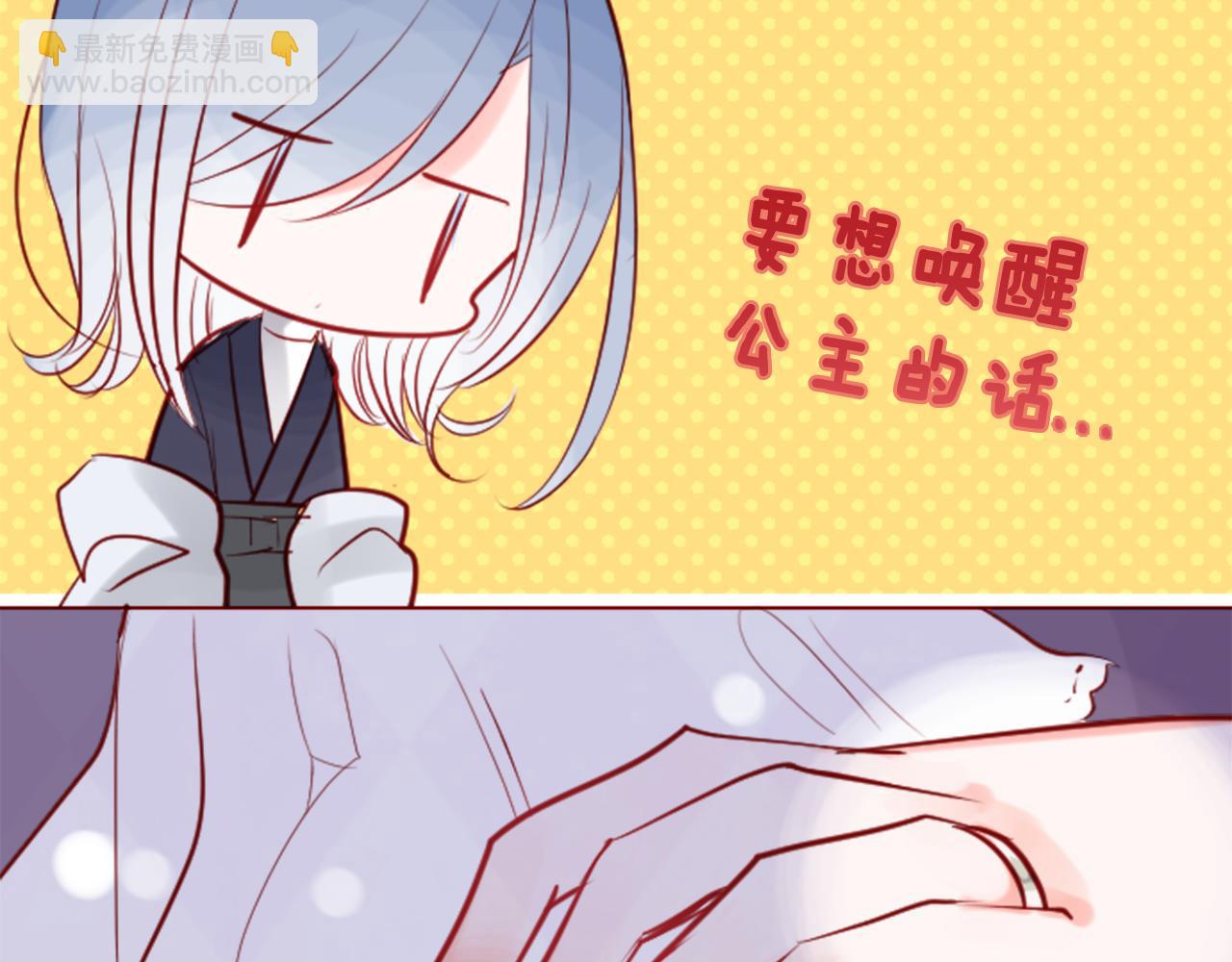 哥哥~請你收養喵 - 第41話 養不了的貓咪(1/3) - 5