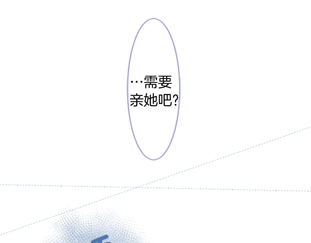 哥哥~請你收養喵 - 第41話 養不了的貓咪(1/3) - 1