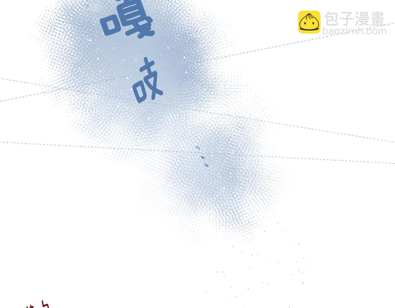 哥哥~請你收養喵 - 第41話 養不了的貓咪(1/3) - 2