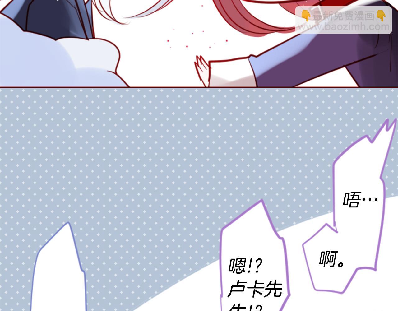 哥哥~請你收養喵 - 第41話 養不了的貓咪(1/3) - 8