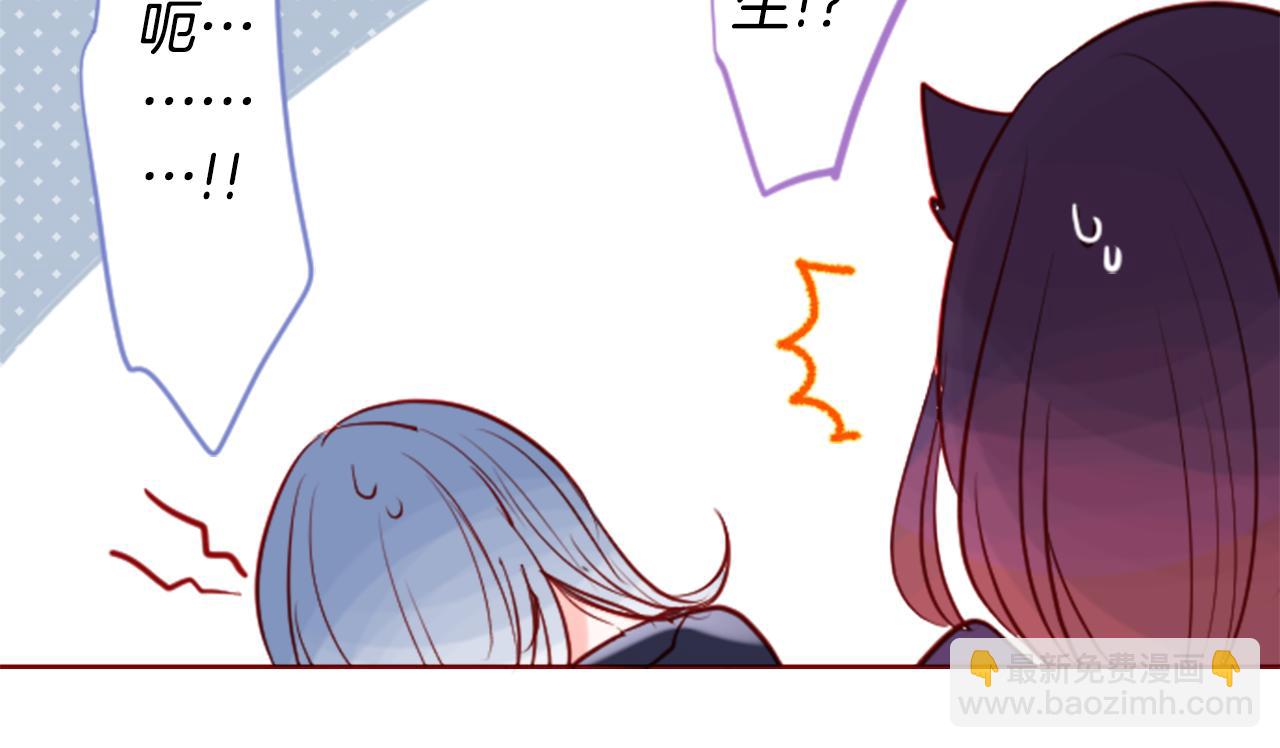 哥哥~請你收養喵 - 第41話 養不了的貓咪(1/3) - 1