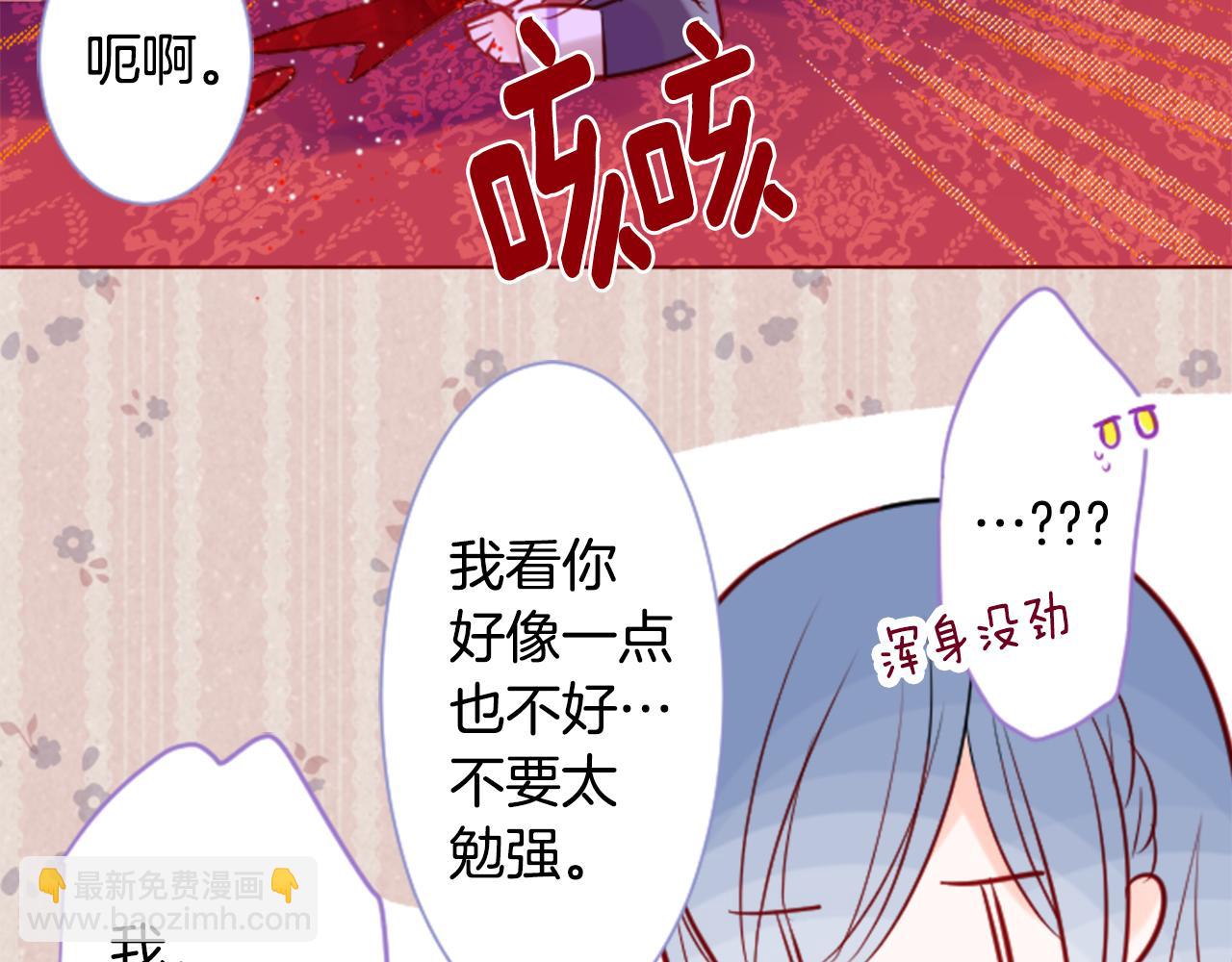 哥哥~請你收養喵 - 第41話 養不了的貓咪(1/3) - 4