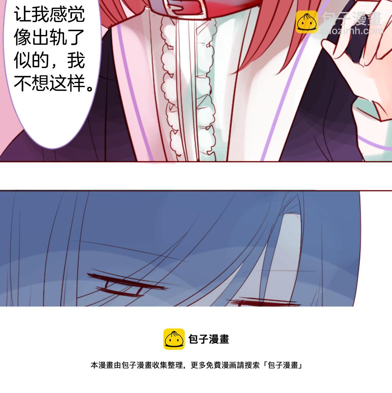 哥哥~請你收養喵 - 第41話 養不了的貓咪(1/3) - 1