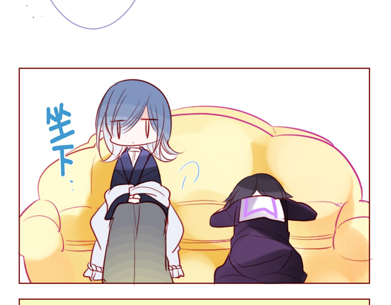 哥哥~請你收養喵 - 第41話 養不了的貓咪(1/3) - 4