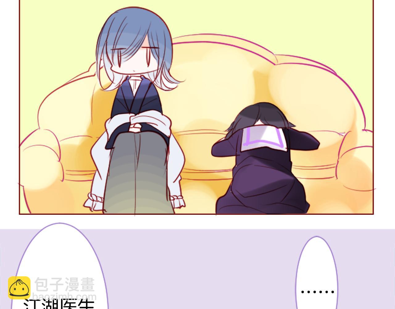 哥哥~請你收養喵 - 第41話 養不了的貓咪(1/3) - 5