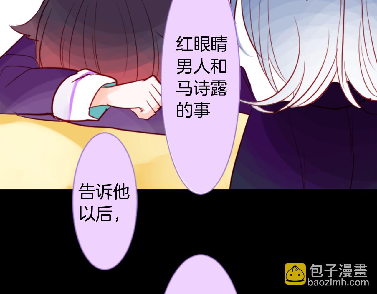 哥哥~請你收養喵 - 第41話 養不了的貓咪(1/3) - 8