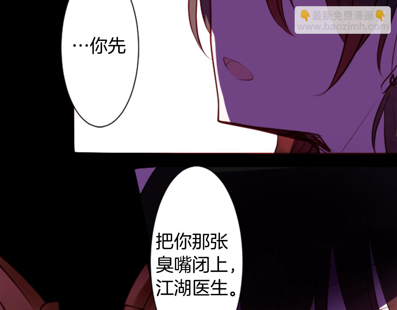 哥哥~請你收養喵 - 第41話 養不了的貓咪(2/3) - 1