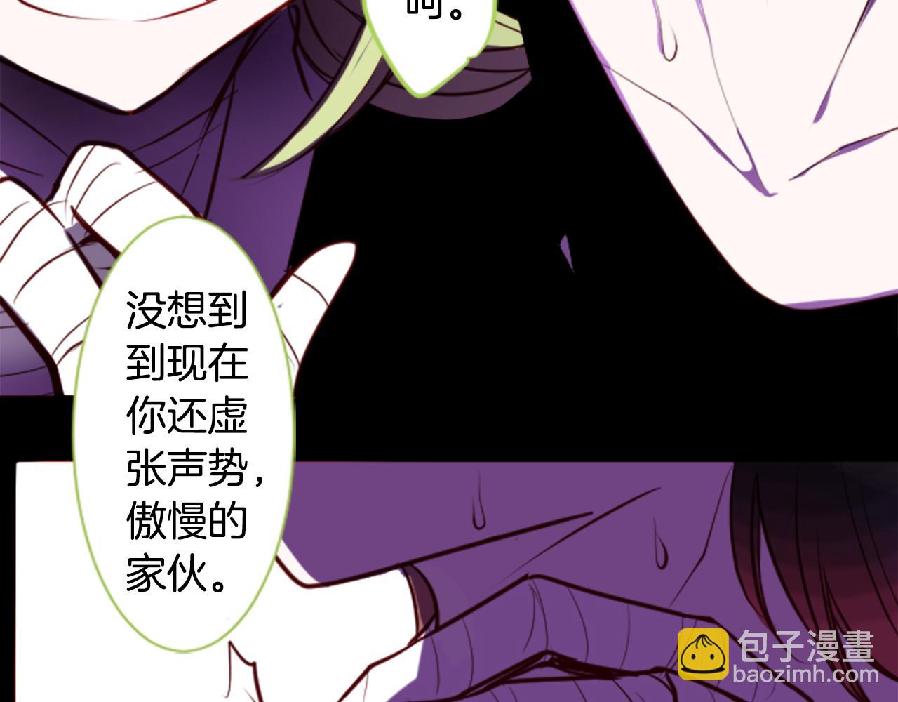 哥哥~請你收養喵 - 第41話 養不了的貓咪(2/3) - 3