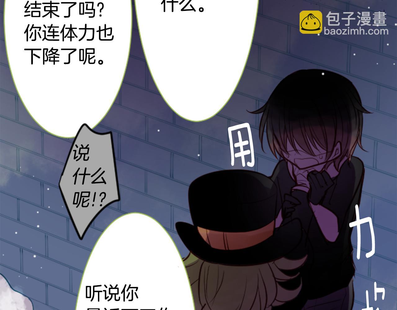 哥哥~請你收養喵 - 第41話 養不了的貓咪(2/3) - 6