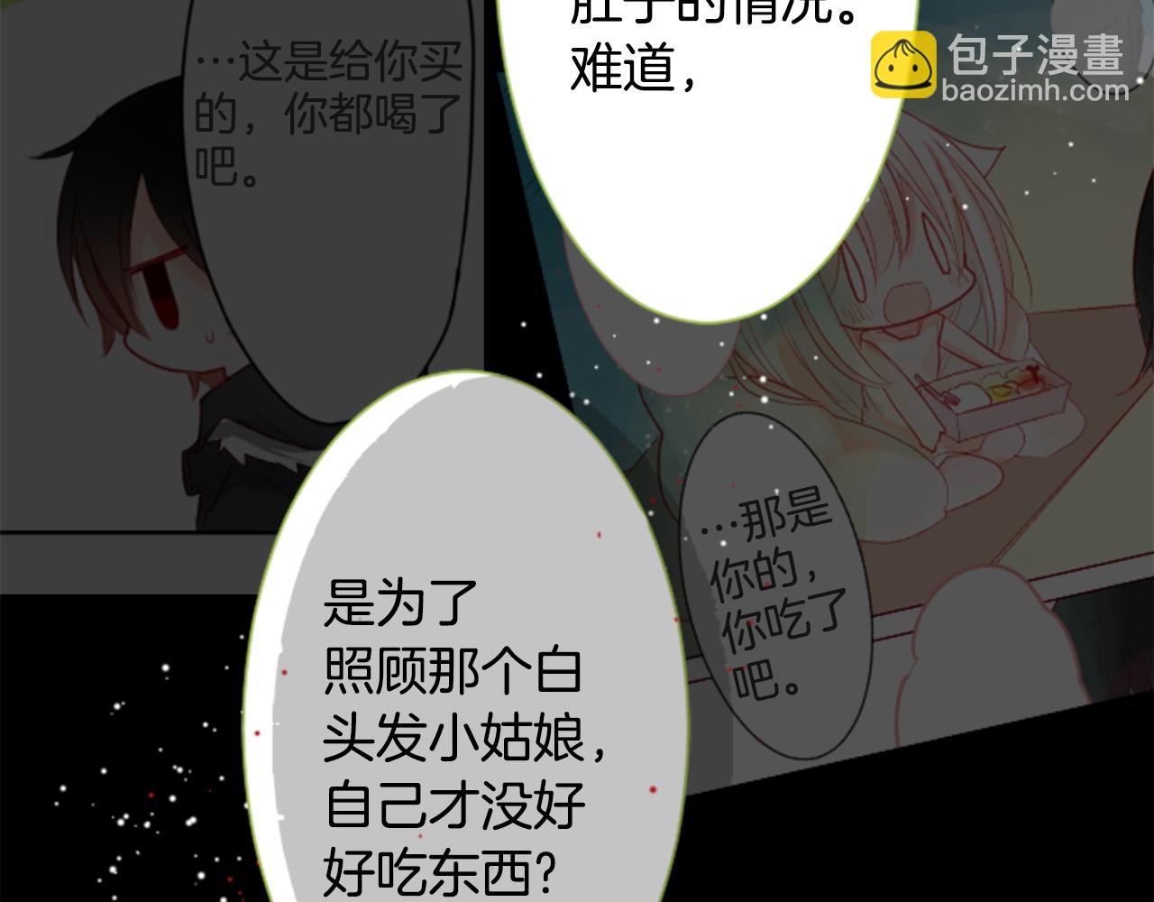 哥哥~請你收養喵 - 第41話 養不了的貓咪(2/3) - 1