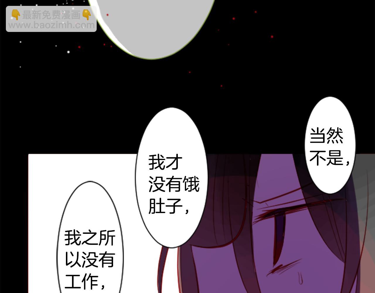 哥哥~請你收養喵 - 第41話 養不了的貓咪(2/3) - 2