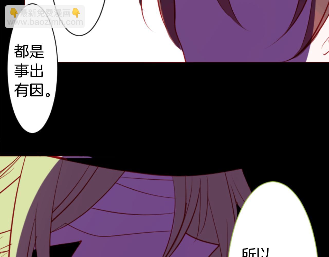 哥哥~請你收養喵 - 第41話 養不了的貓咪(2/3) - 3