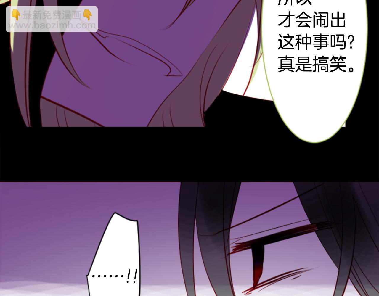 哥哥~請你收養喵 - 第41話 養不了的貓咪(2/3) - 4