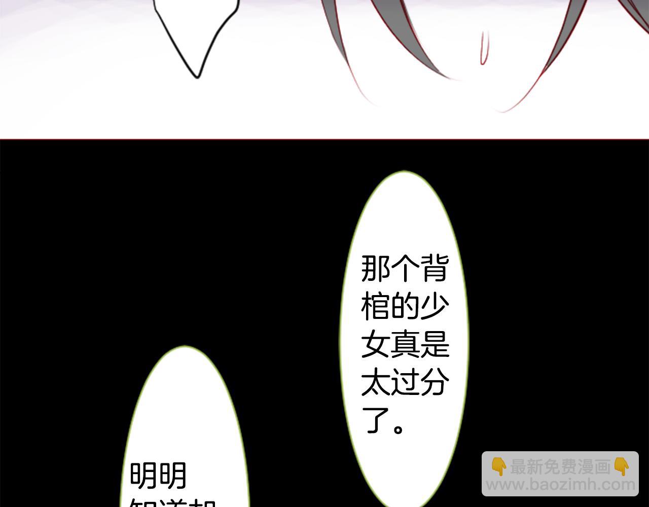 哥哥~請你收養喵 - 第41話 養不了的貓咪(2/3) - 5