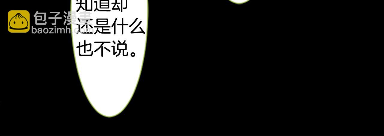 哥哥~請你收養喵 - 第41話 養不了的貓咪(2/3) - 6