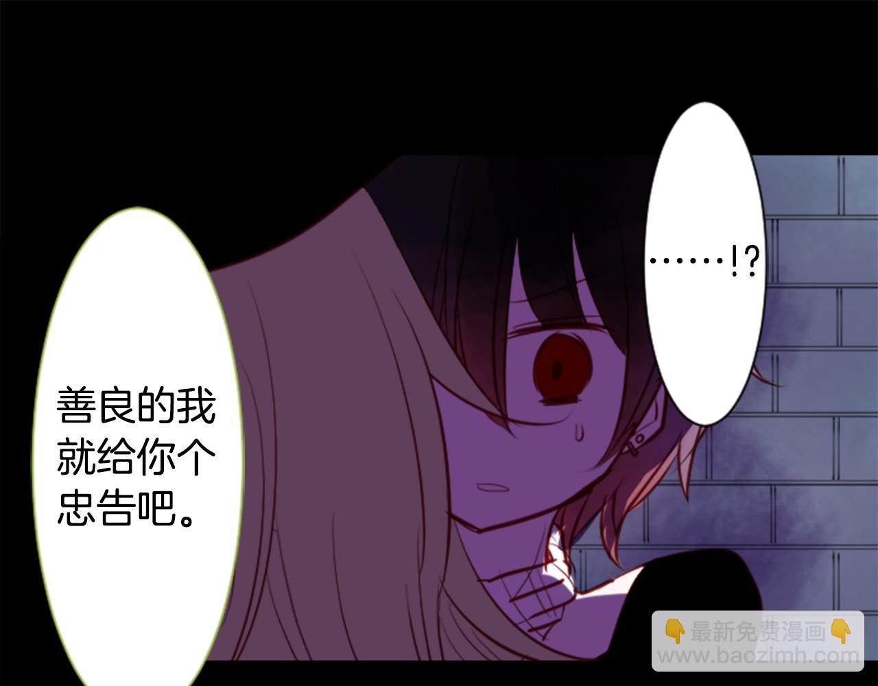 哥哥~請你收養喵 - 第41話 養不了的貓咪(2/3) - 7