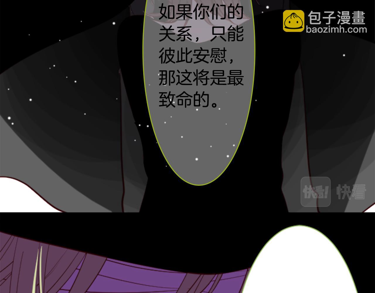 哥哥~請你收養喵 - 第41話 養不了的貓咪(2/3) - 4