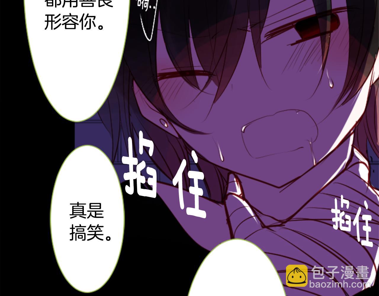 哥哥~請你收養喵 - 第41話 養不了的貓咪(2/3) - 6