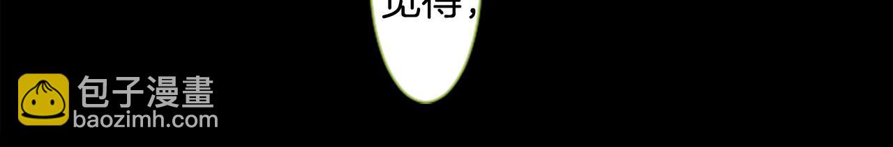 哥哥~請你收養喵 - 第41話 養不了的貓咪(2/3) - 1