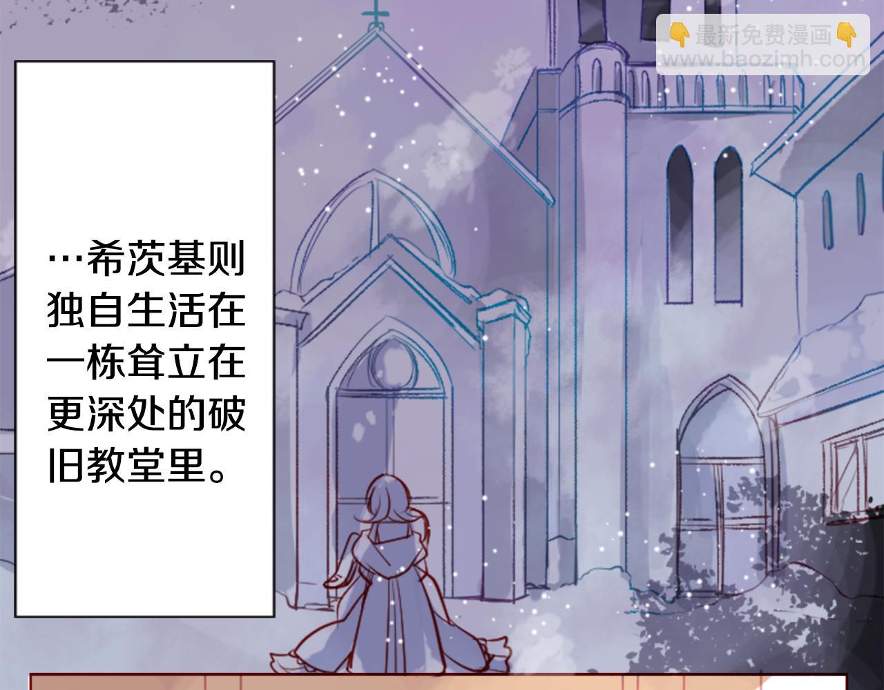 哥哥~請你收養喵 - 第41話 養不了的貓咪(1/3) - 8