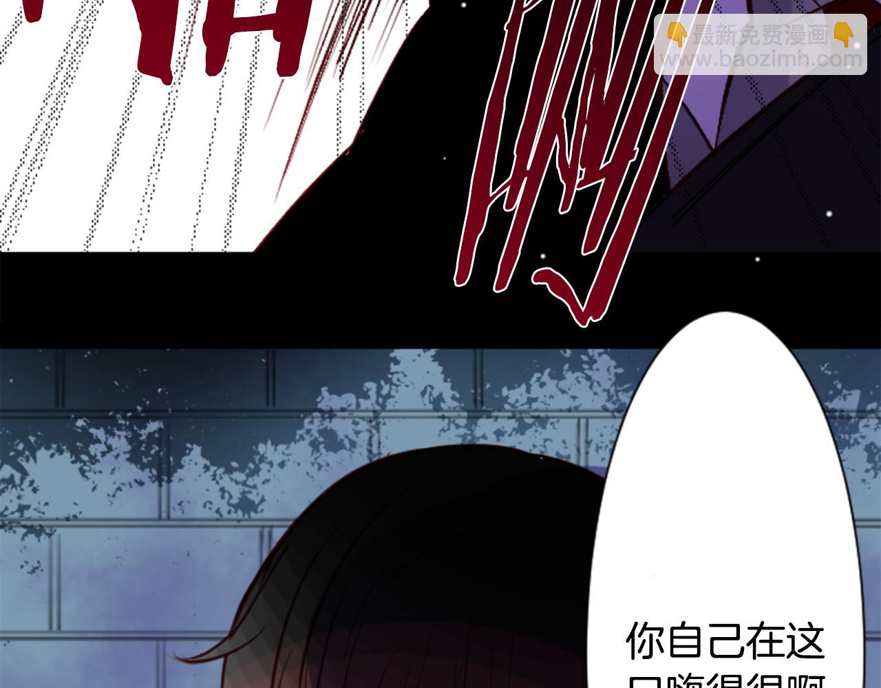 哥哥~請你收養喵 - 第41話 養不了的貓咪(2/3) - 6