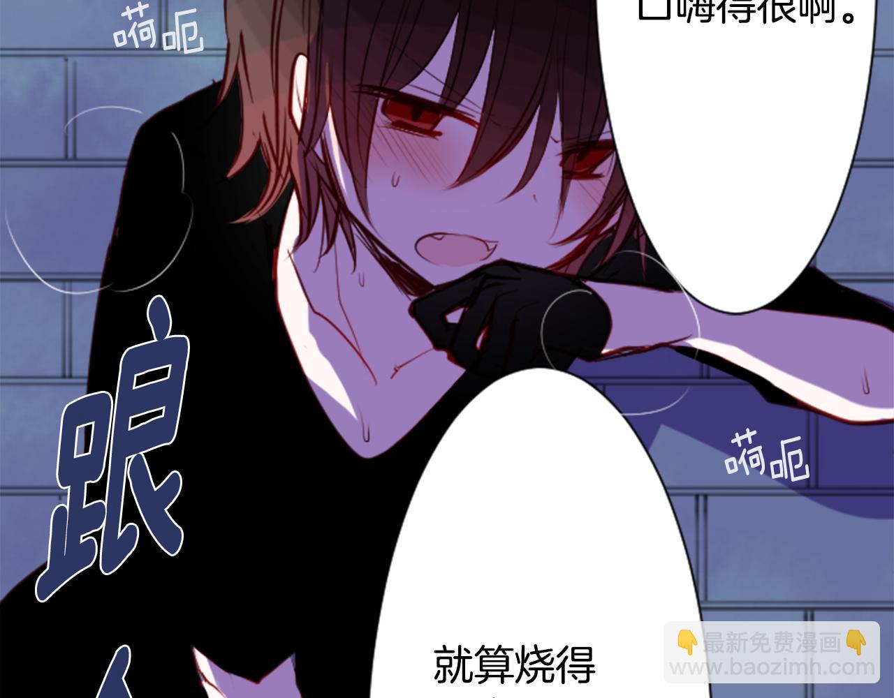 哥哥~請你收養喵 - 第41話 養不了的貓咪(2/3) - 7