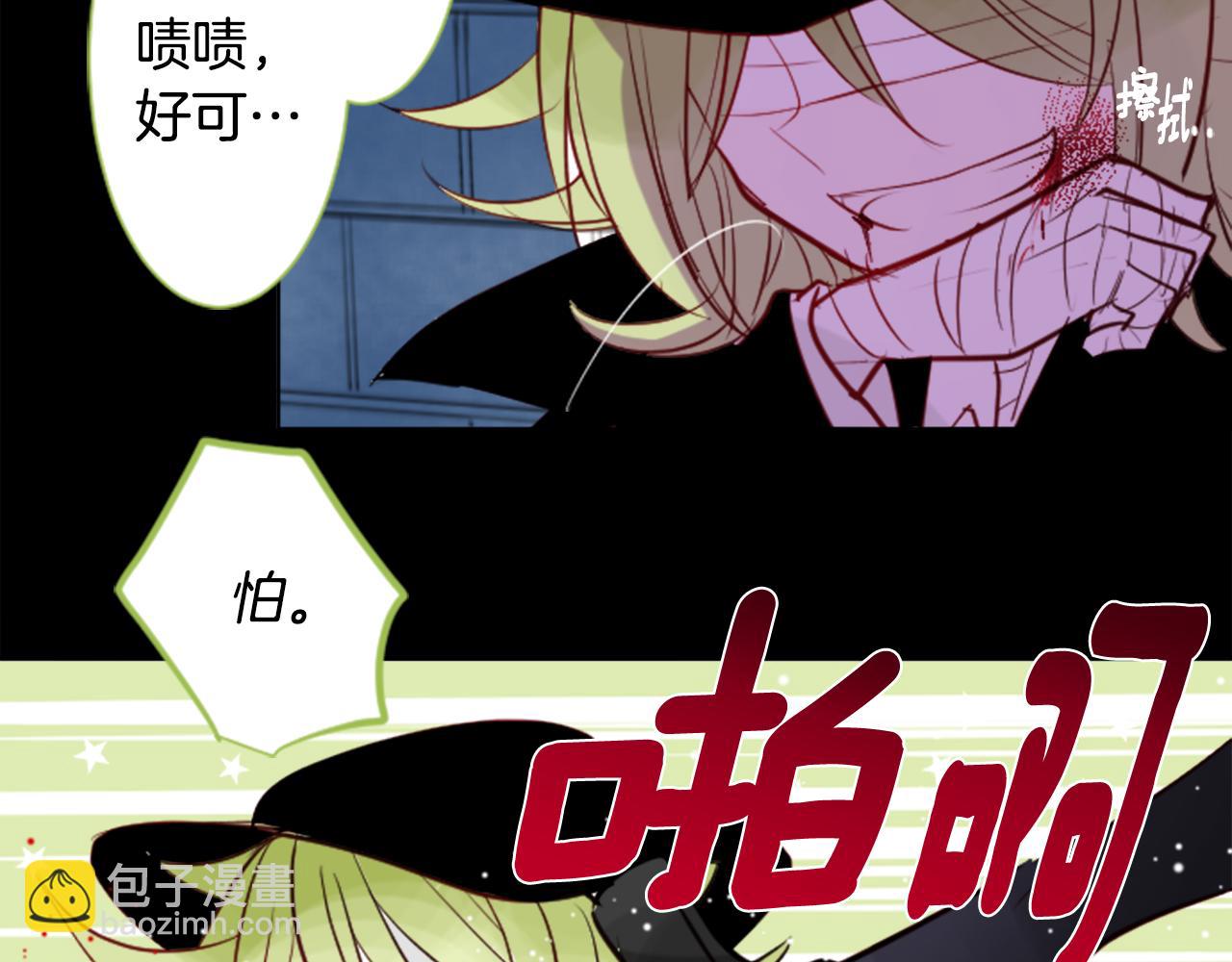 哥哥~請你收養喵 - 第41話 養不了的貓咪(2/3) - 1