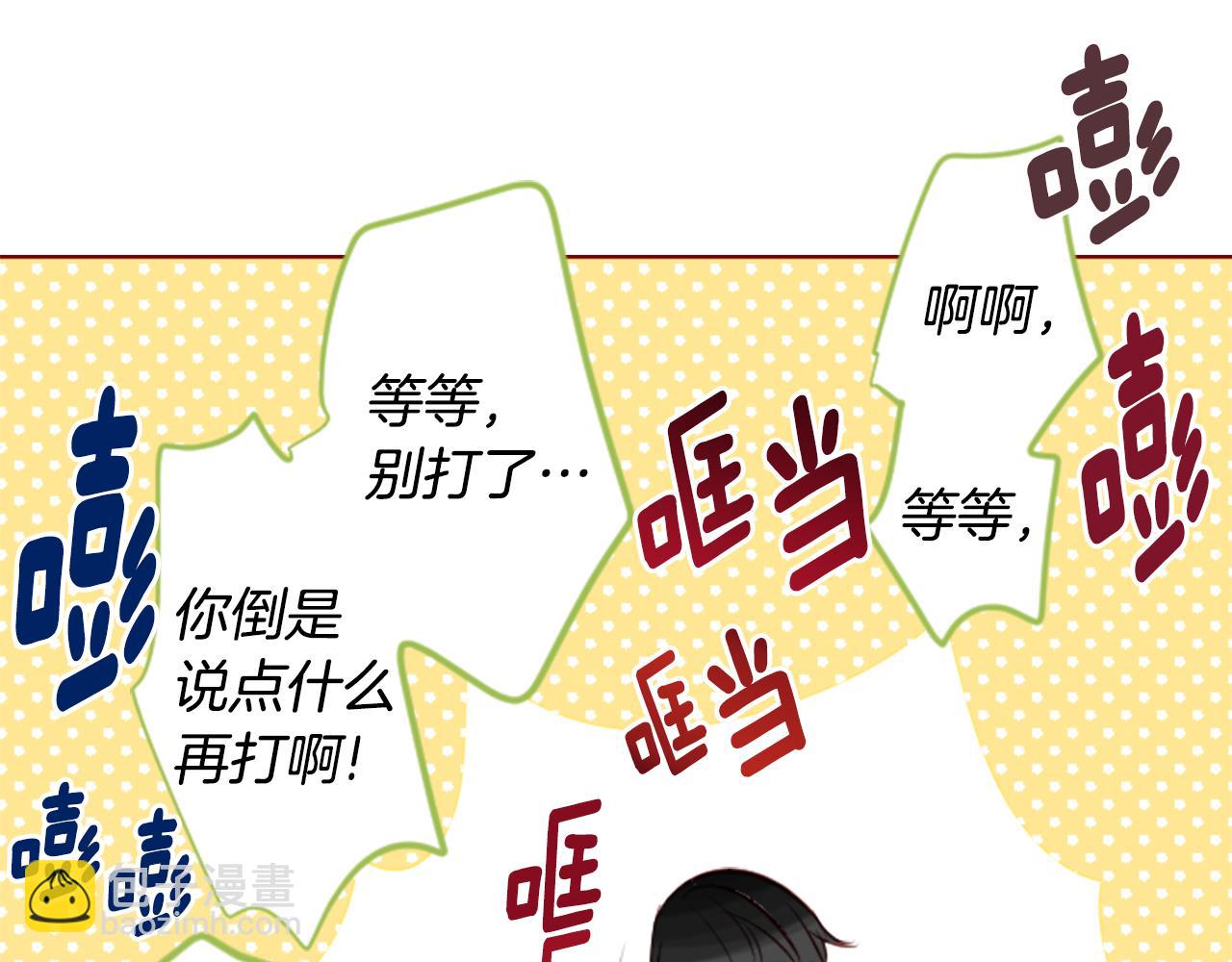 哥哥~請你收養喵 - 第41話 養不了的貓咪(2/3) - 3