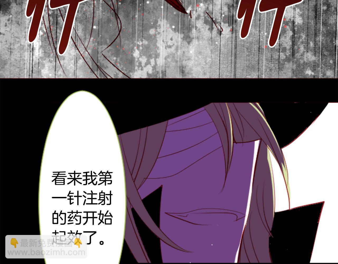 哥哥~請你收養喵 - 第41話 養不了的貓咪(2/3) - 7