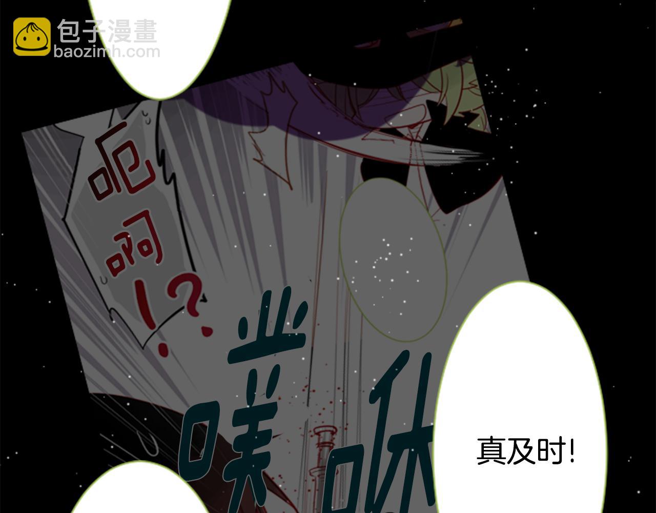 哥哥~請你收養喵 - 第41話 養不了的貓咪(2/3) - 8