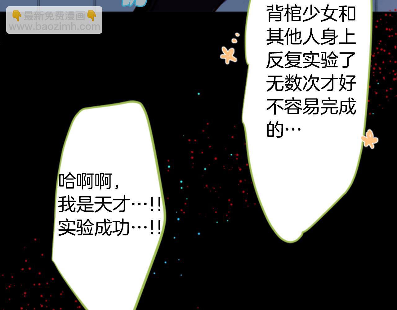 哥哥~請你收養喵 - 第41話 養不了的貓咪(2/3) - 3