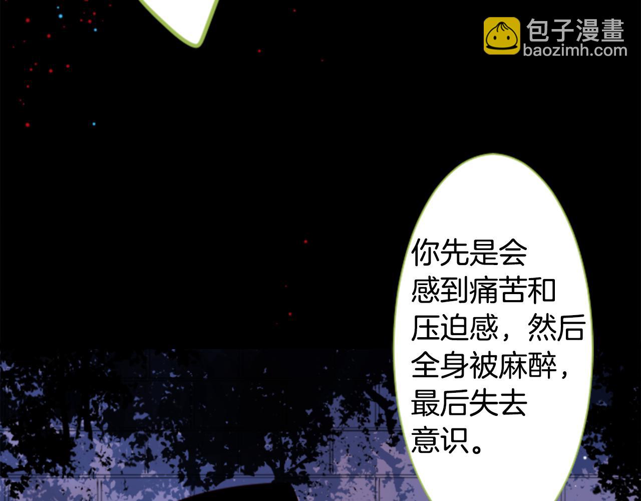 哥哥~請你收養喵 - 第41話 養不了的貓咪(2/3) - 4