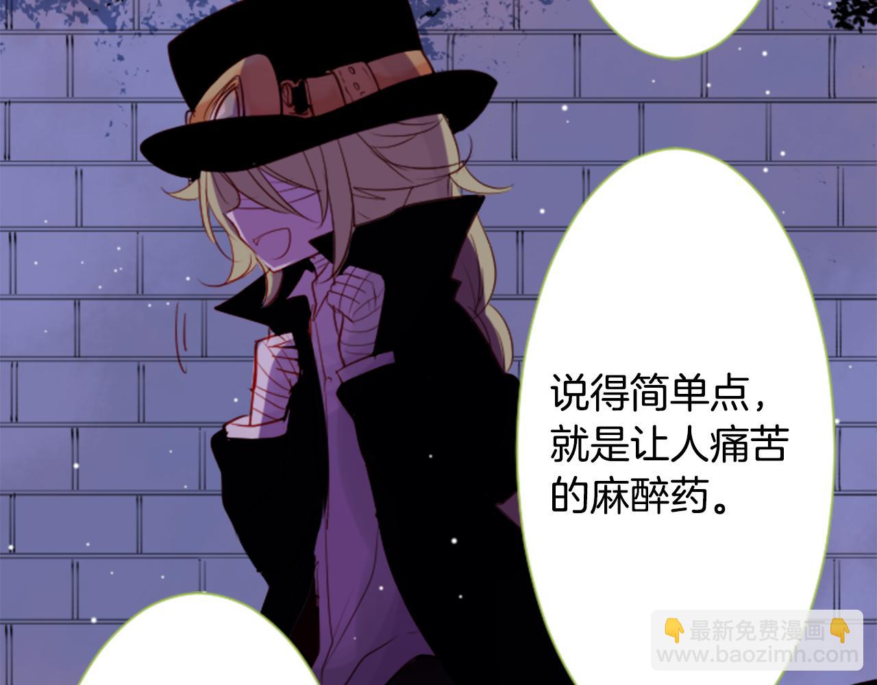 哥哥~請你收養喵 - 第41話 養不了的貓咪(2/3) - 5