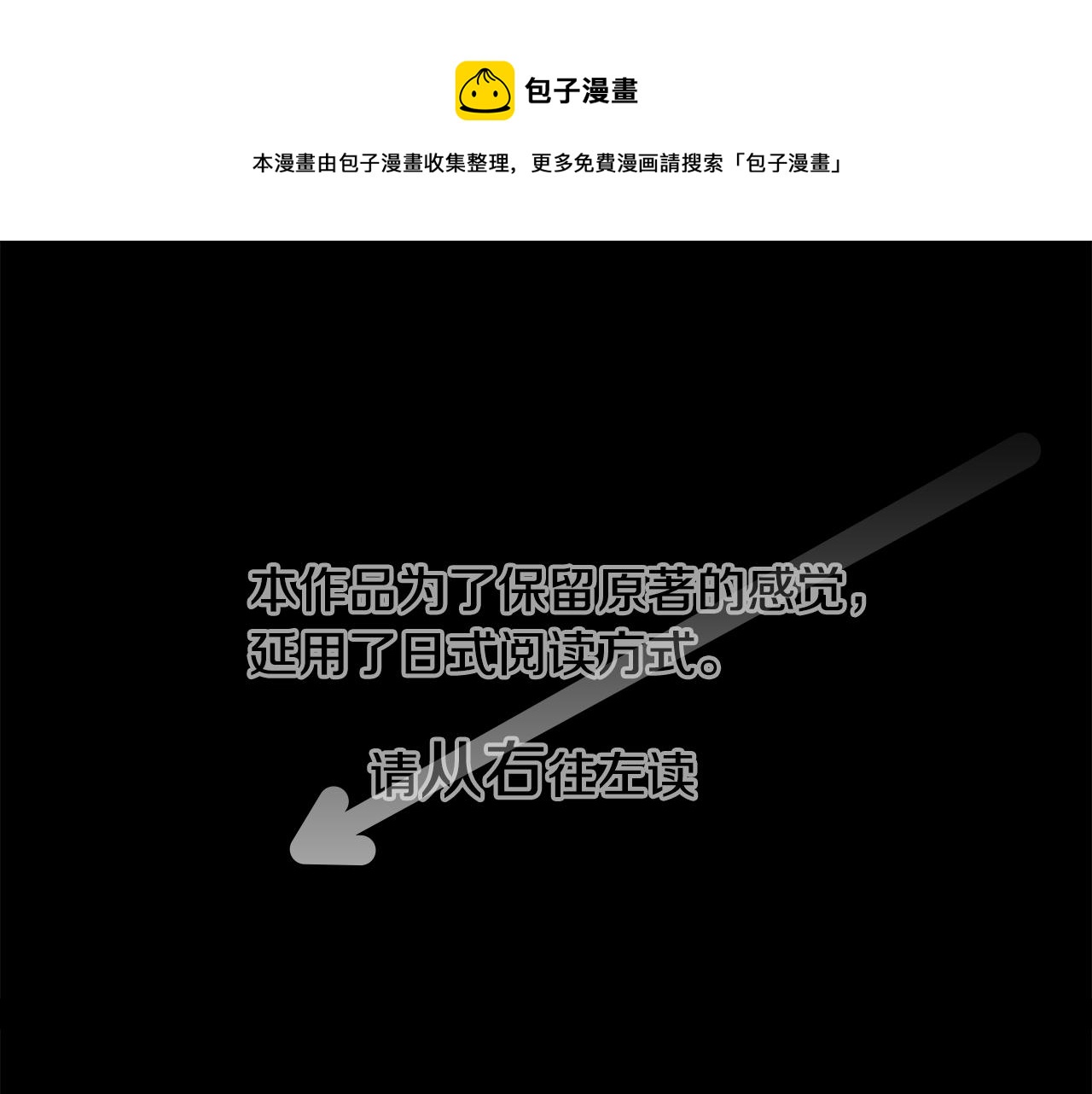 哥哥~請你收養喵 - 第43話 不是很幸福嗎(1/2) - 1