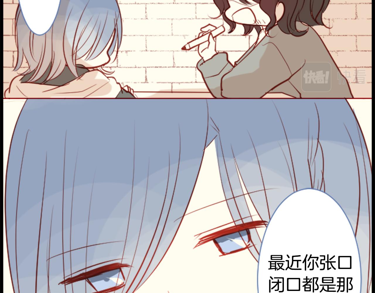 哥哥~請你收養喵 - 第43話 不是很幸福嗎(1/2) - 6