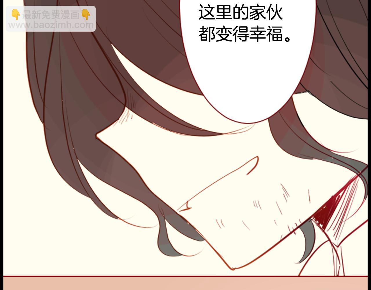 哥哥~請你收養喵 - 第43話 不是很幸福嗎(1/2) - 5