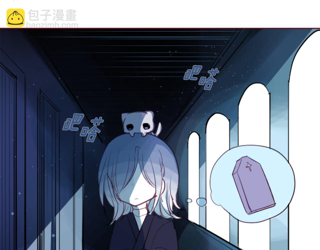 哥哥~請你收養喵 - 第43話 不是很幸福嗎(1/2) - 6