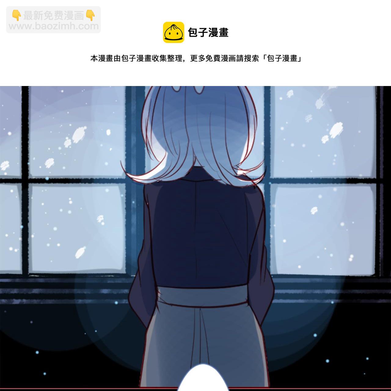 哥哥~請你收養喵 - 第43話 不是很幸福嗎(1/2) - 1