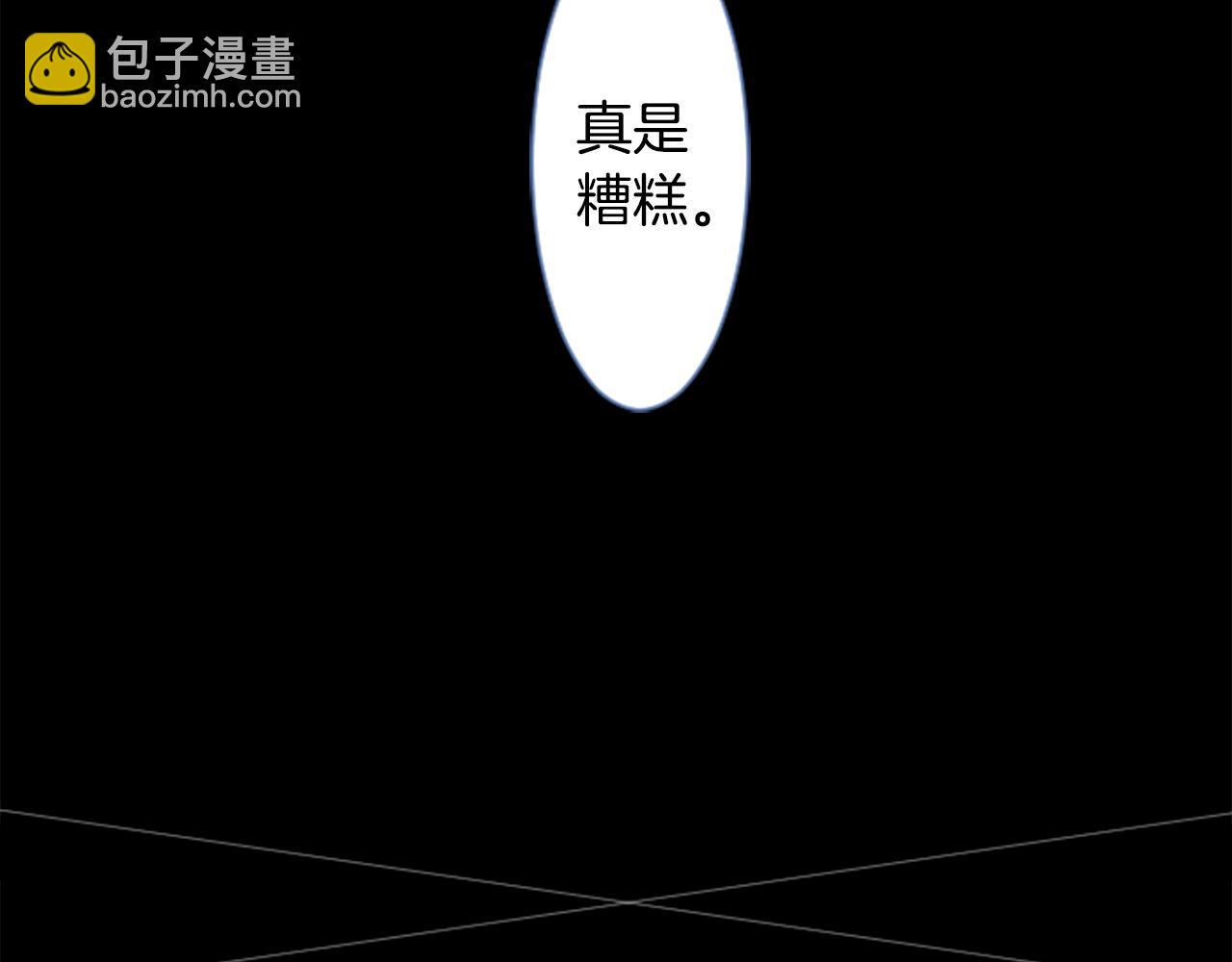 哥哥~請你收養喵 - 第43話 不是很幸福嗎(1/2) - 2