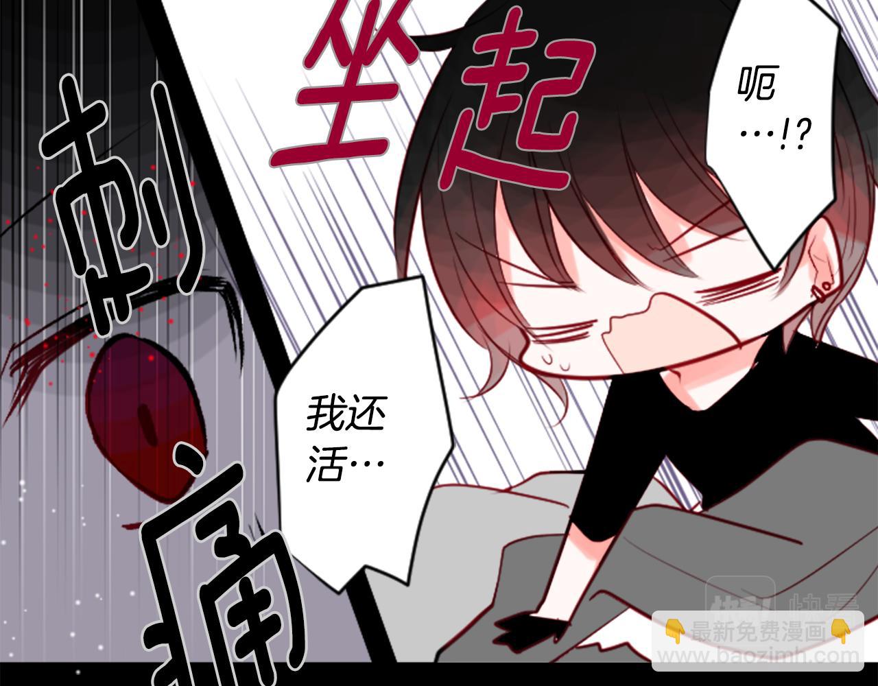 哥哥~請你收養喵 - 第43話 不是很幸福嗎(1/2) - 7