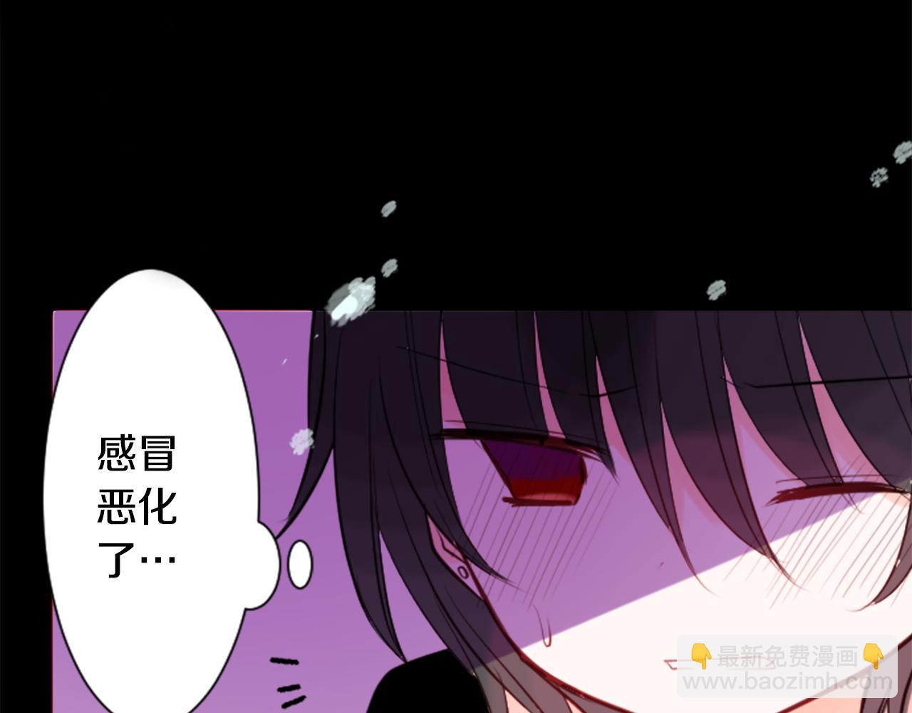 哥哥~請你收養喵 - 第43話 不是很幸福嗎(2/2) - 6