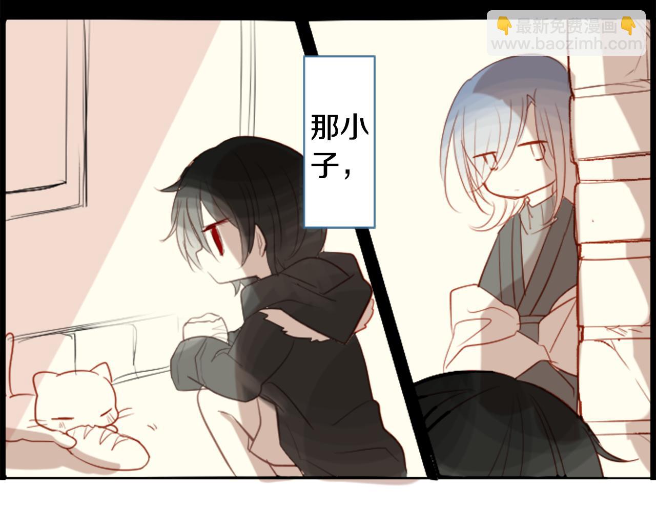 哥哥~請你收養喵 - 第43話 不是很幸福嗎(2/2) - 4