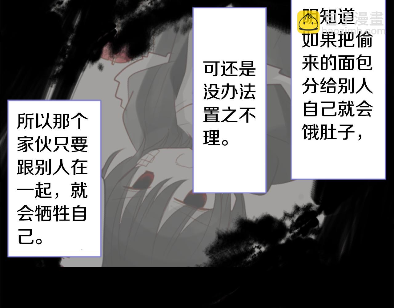 哥哥~請你收養喵 - 第43話 不是很幸福嗎(2/2) - 7